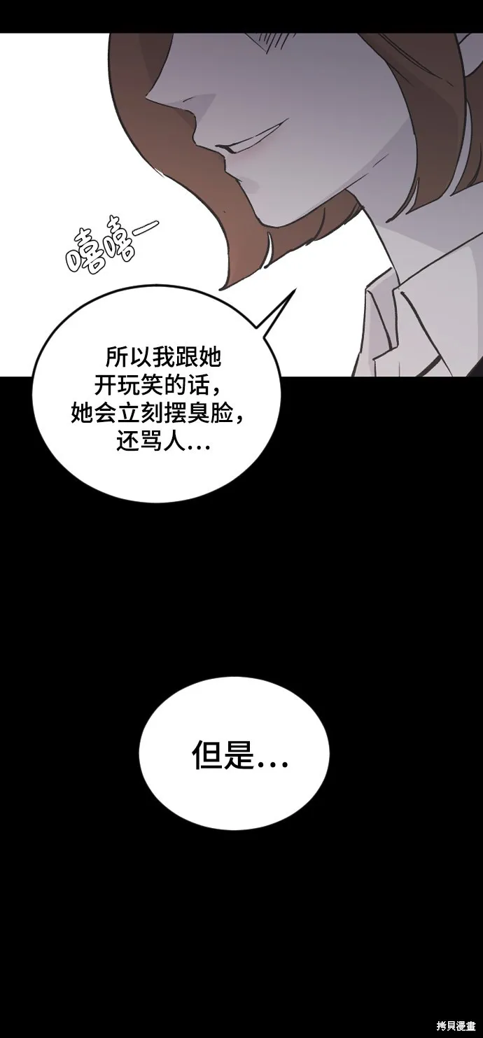 第18话 第20页