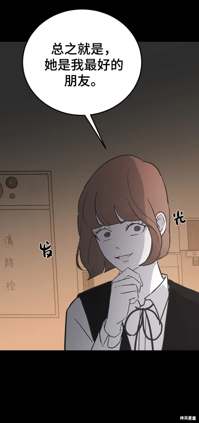 第18话 第23页