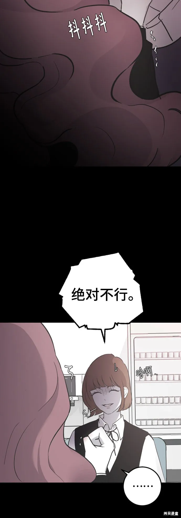 第18话 第29页