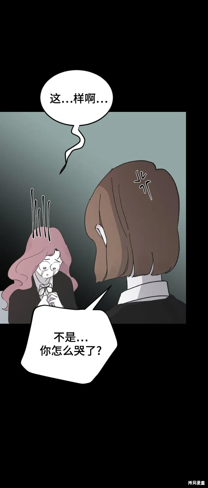 第18话 第30页