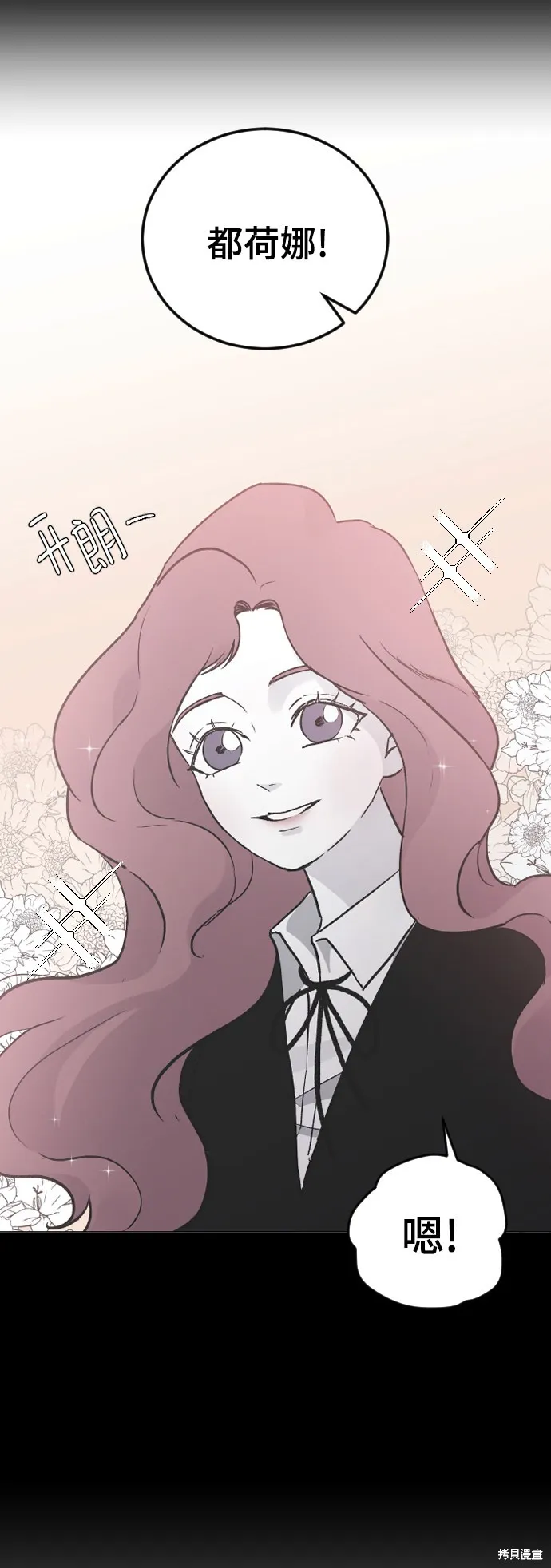 第18话 第32页
