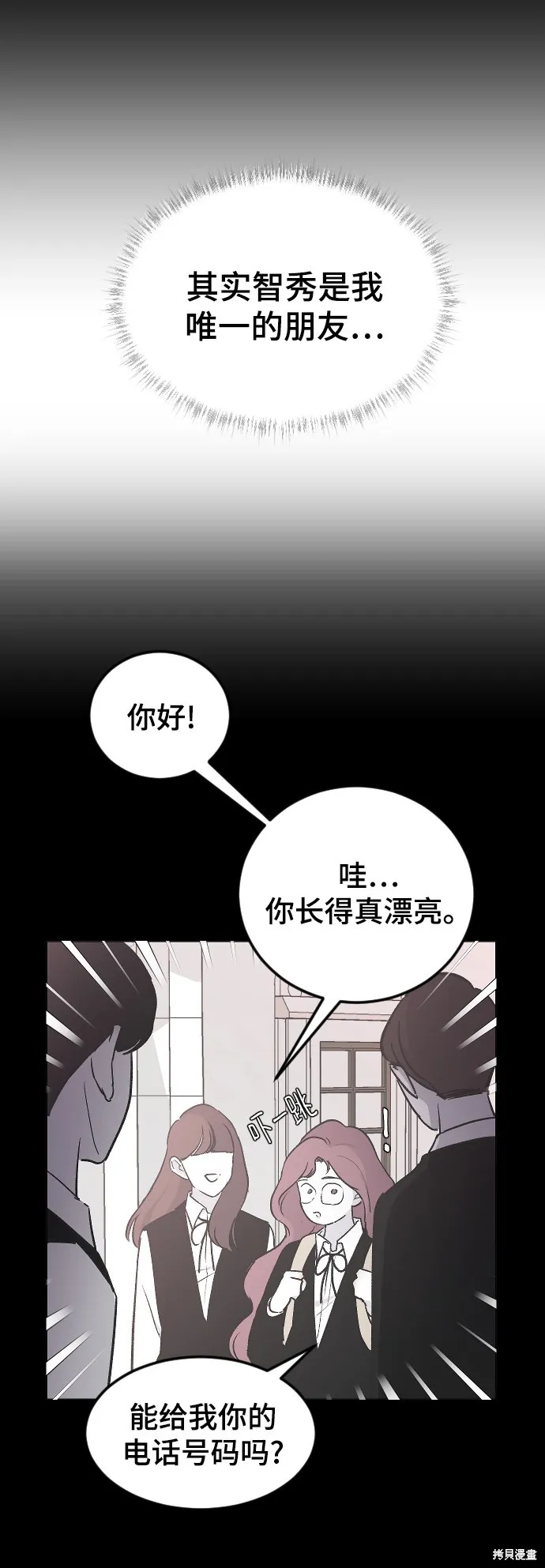 第18话 第33页