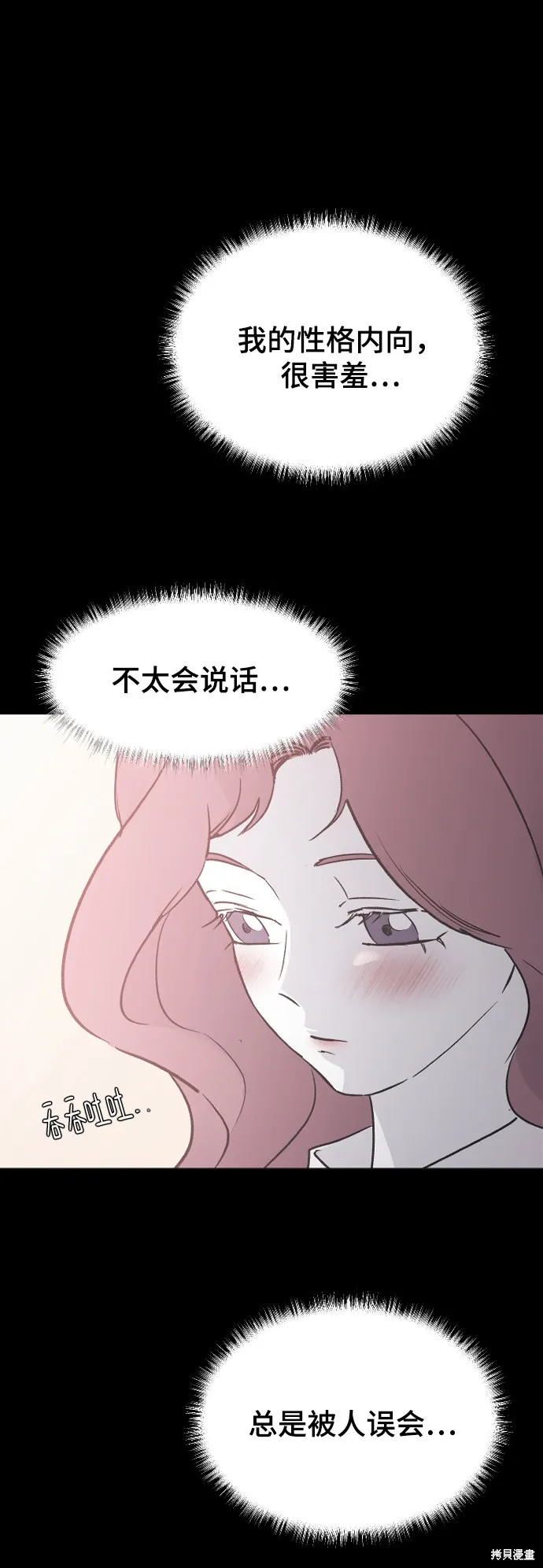 第18话 第34页
