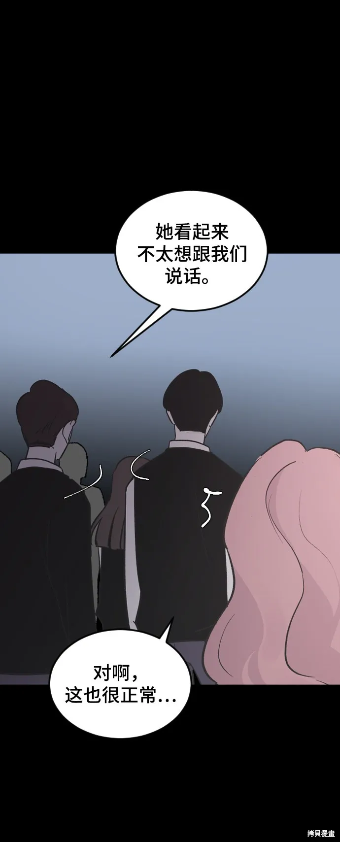 第18话 第37页