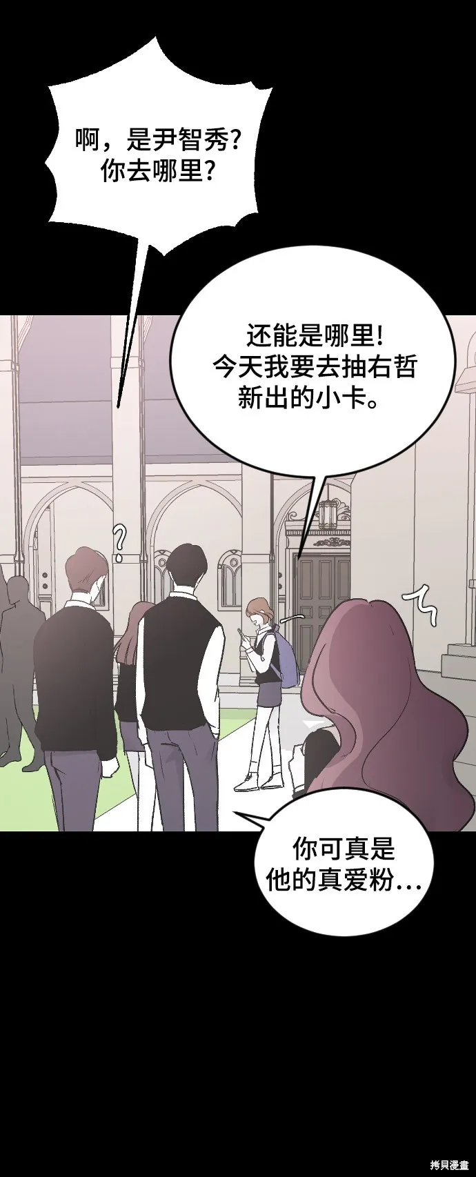 第18话 第40页