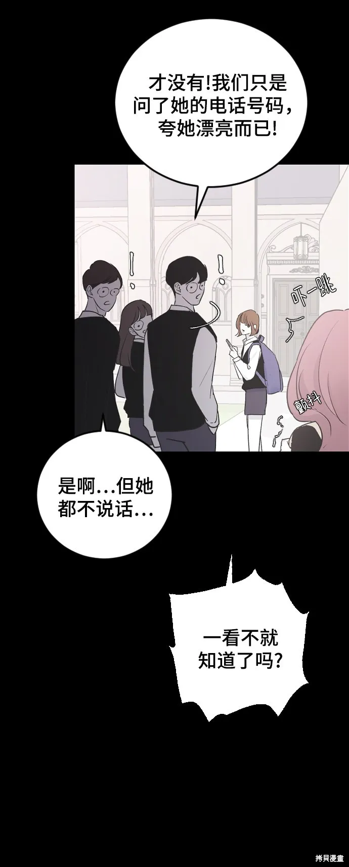 第18话 第44页