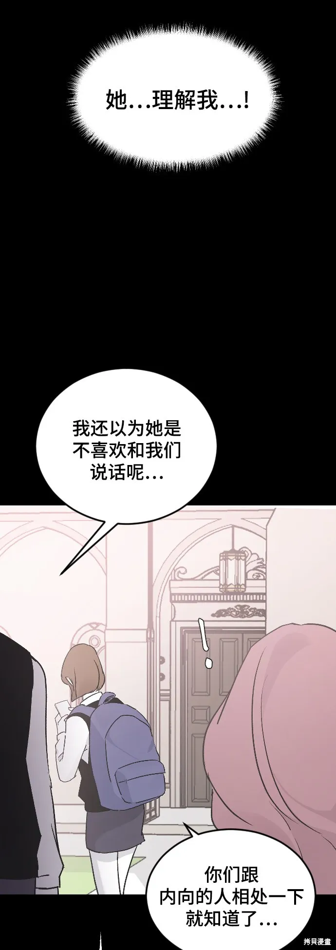 第18话 第46页