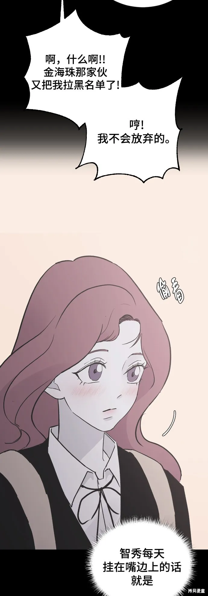 第18话 第47页
