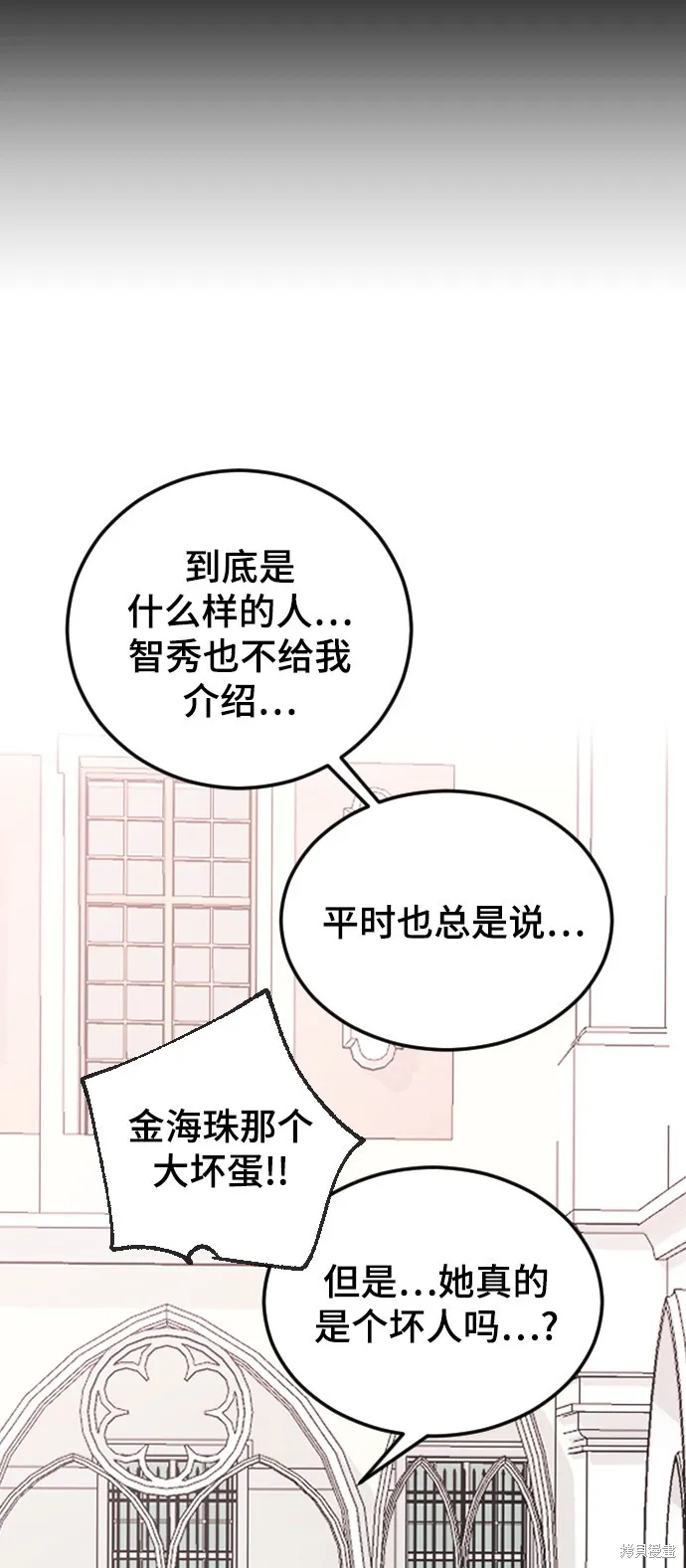 第18话 第50页