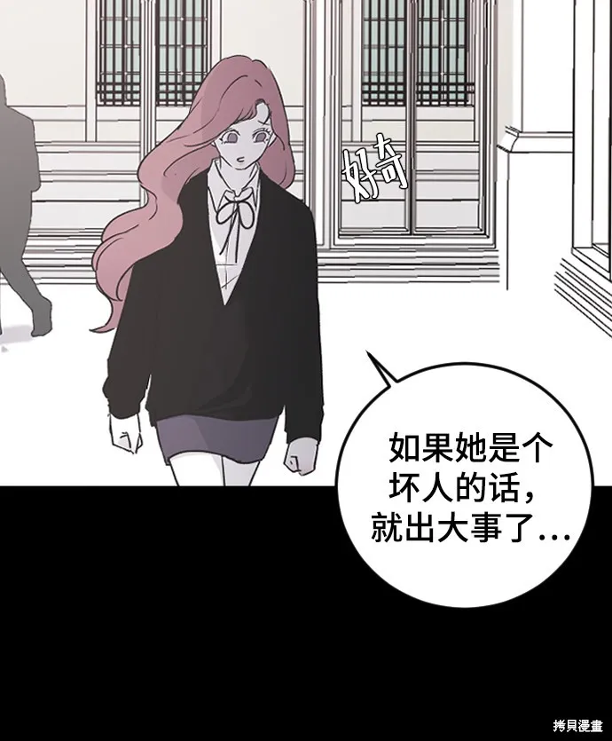 第18话 第51页