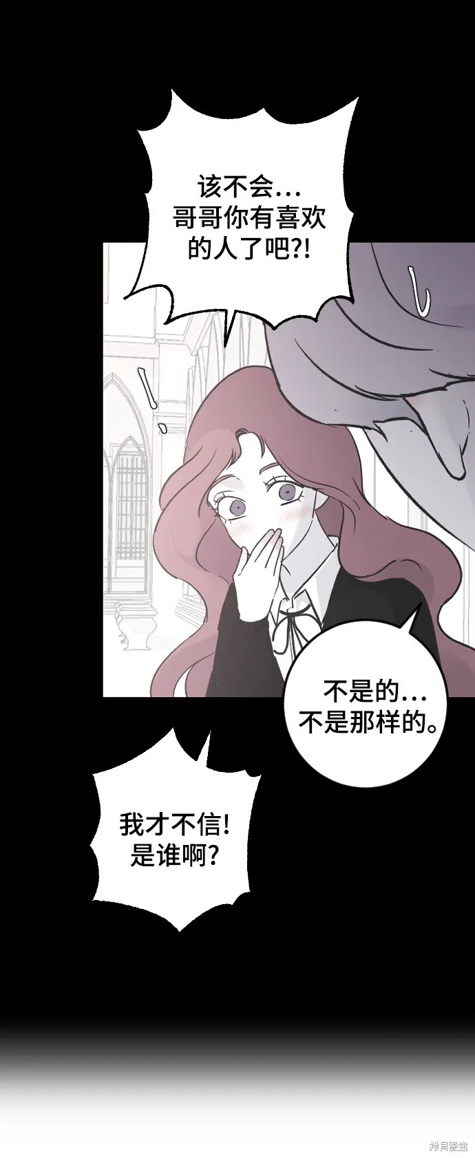 第18话 第56页