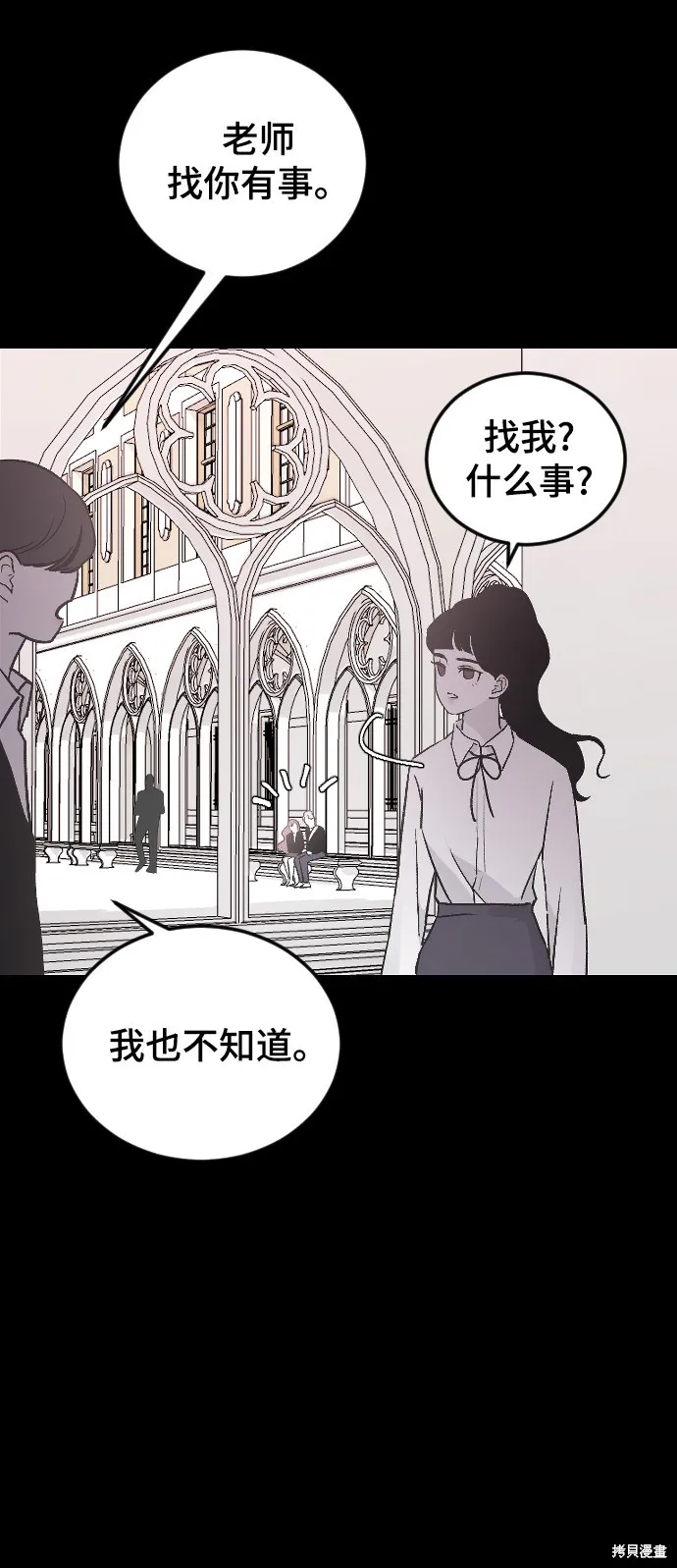 第18话 第58页