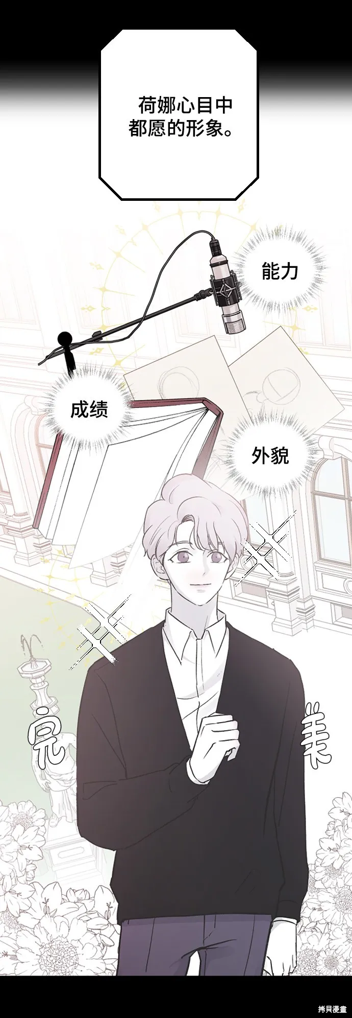 第18话 第62页