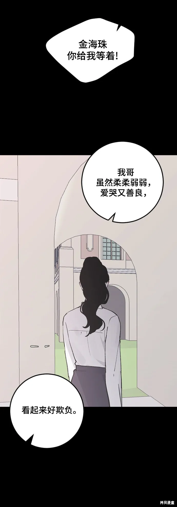 第18话 第64页