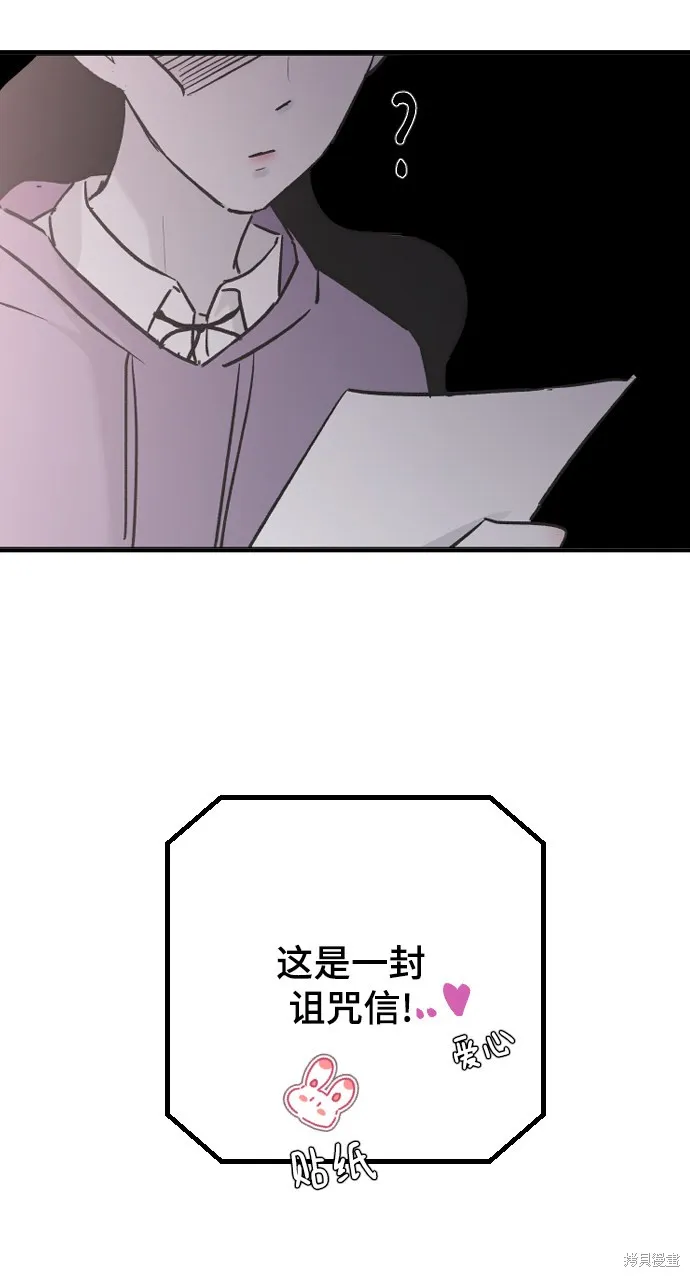 第18话 第67页