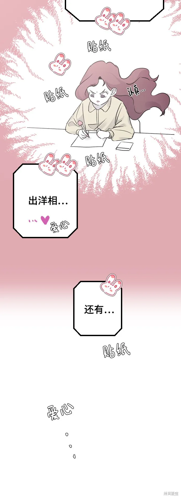 第18话 第69页