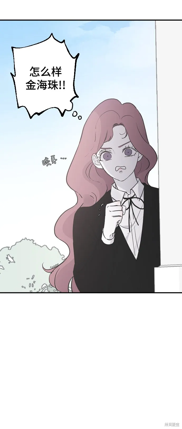 第18话 第70页