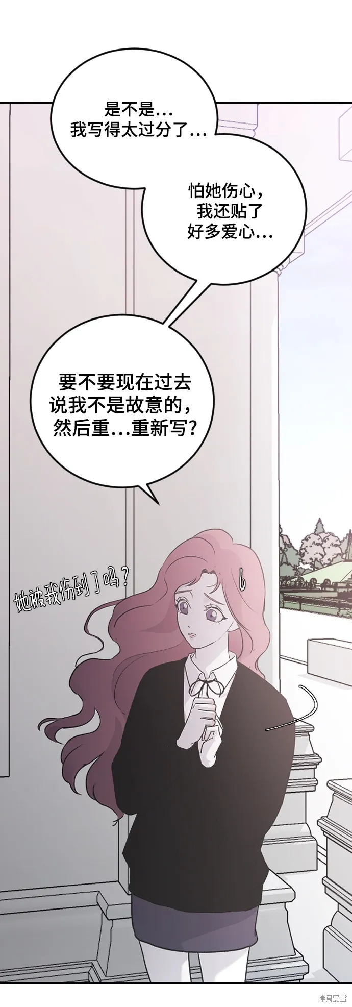 第18话 第72页
