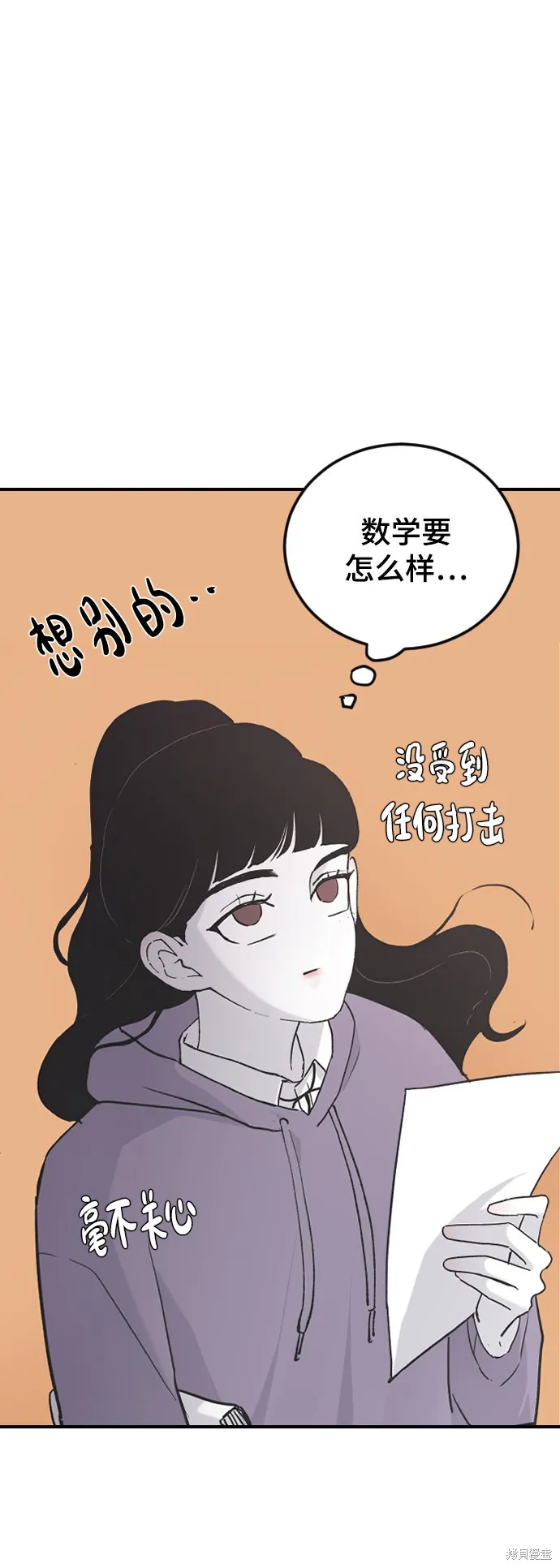 第18话 第73页