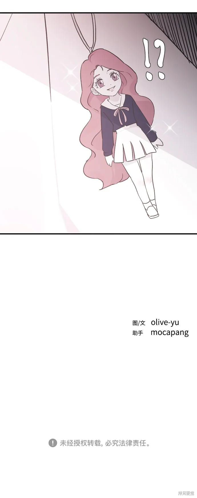 第18话 第80页