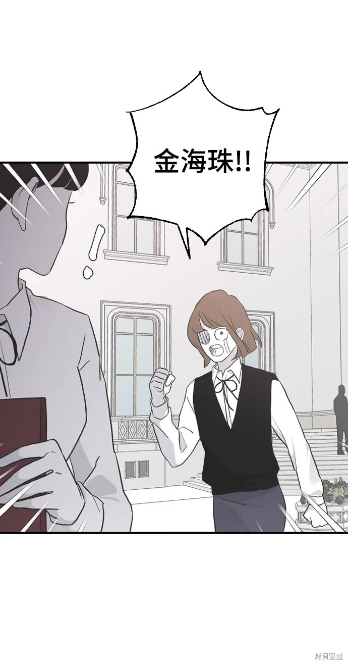 第16话 第4页
