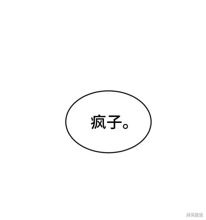第16话 第7页