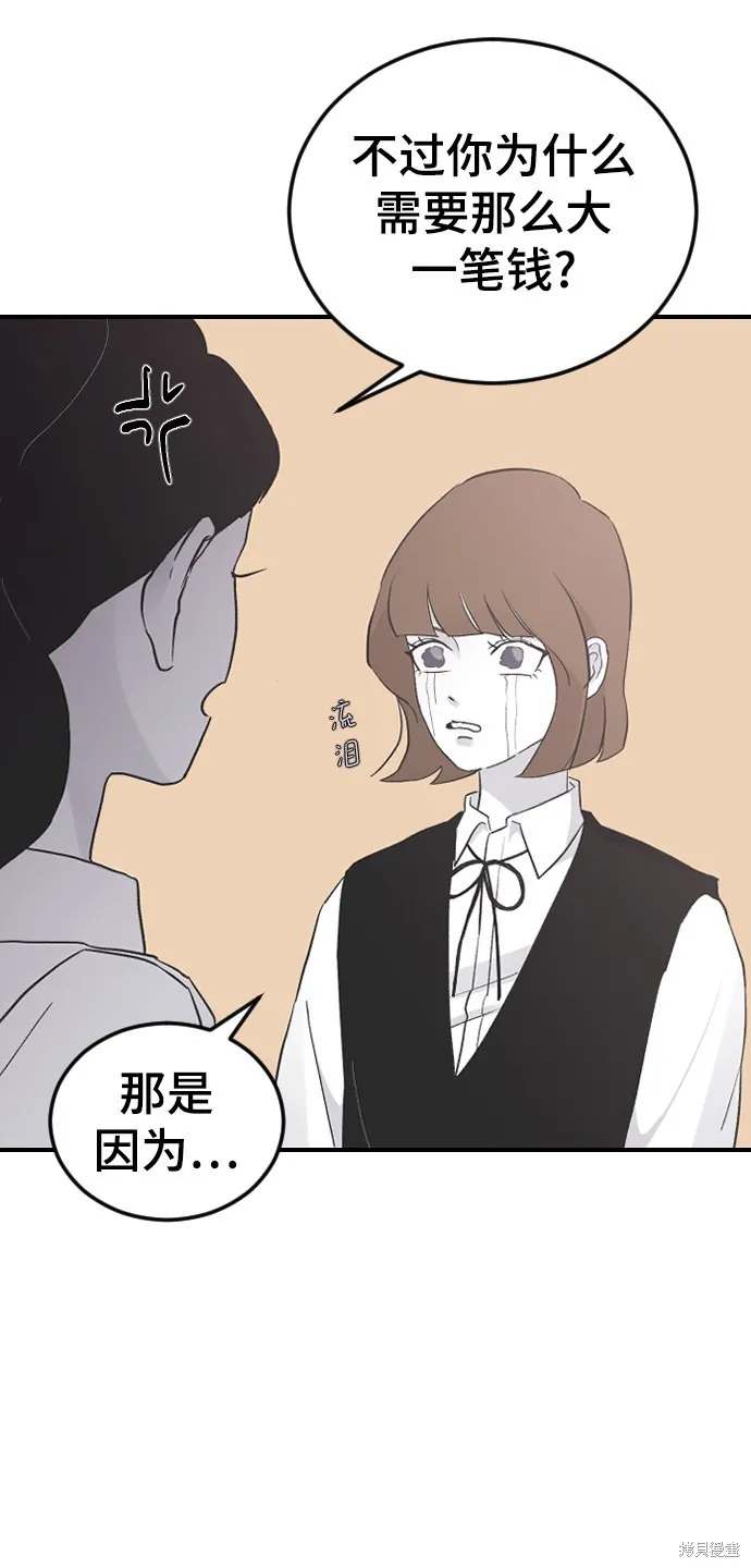 第16话 第11页