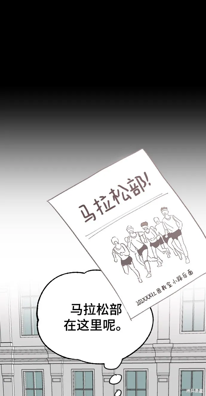 第16话 第15页
