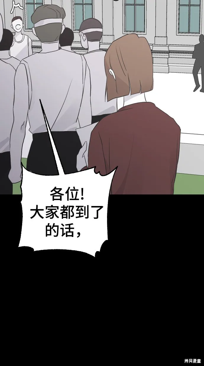 第16话 第16页
