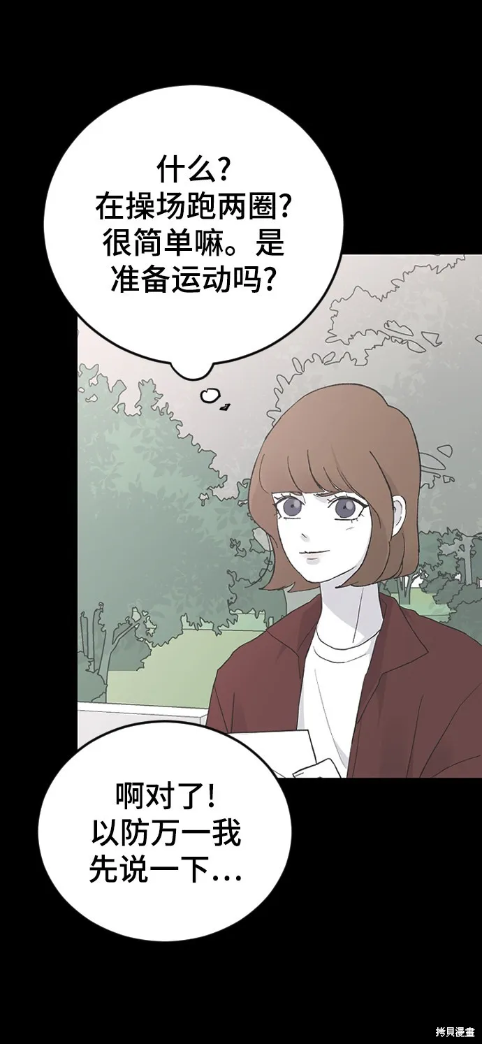 第16话 第18页