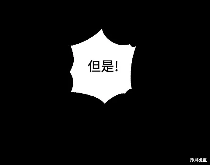 第16话 第21页