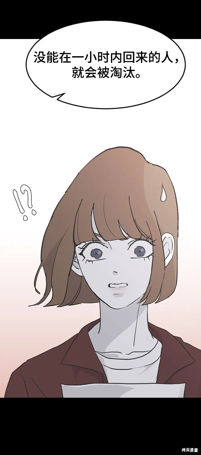 第16话 第22页