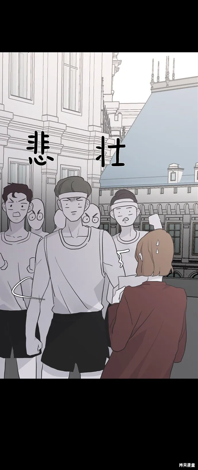 第16话 第24页