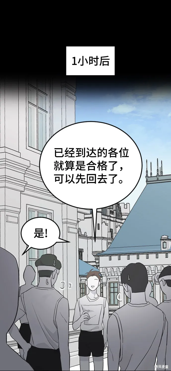 第16话 第28页