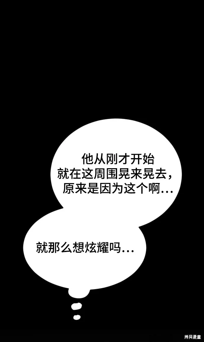 第16话 第35页