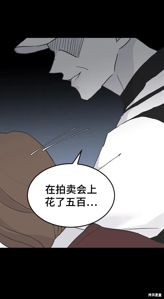 第16话 第37页
