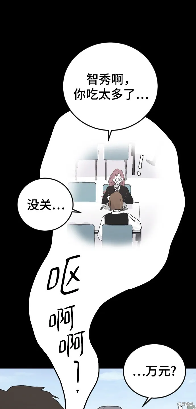 第16话 第38页