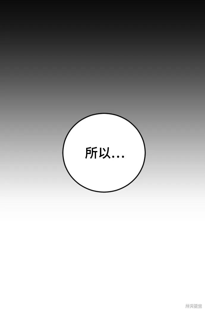第16话 第40页
