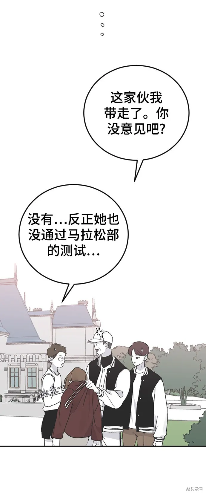 第16话 第44页