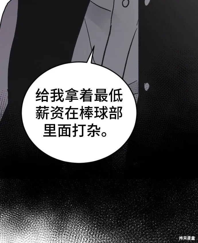第16话 第46页