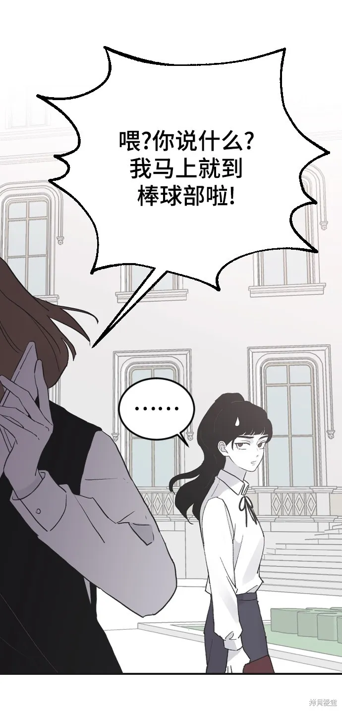 第16话 第49页