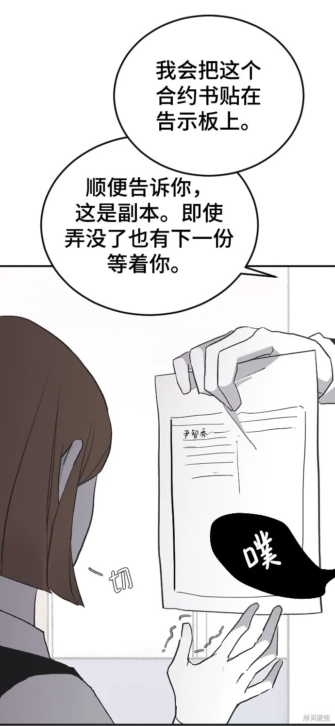 第16话 第56页
