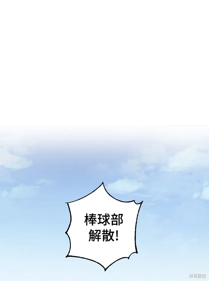 第16话 第58页