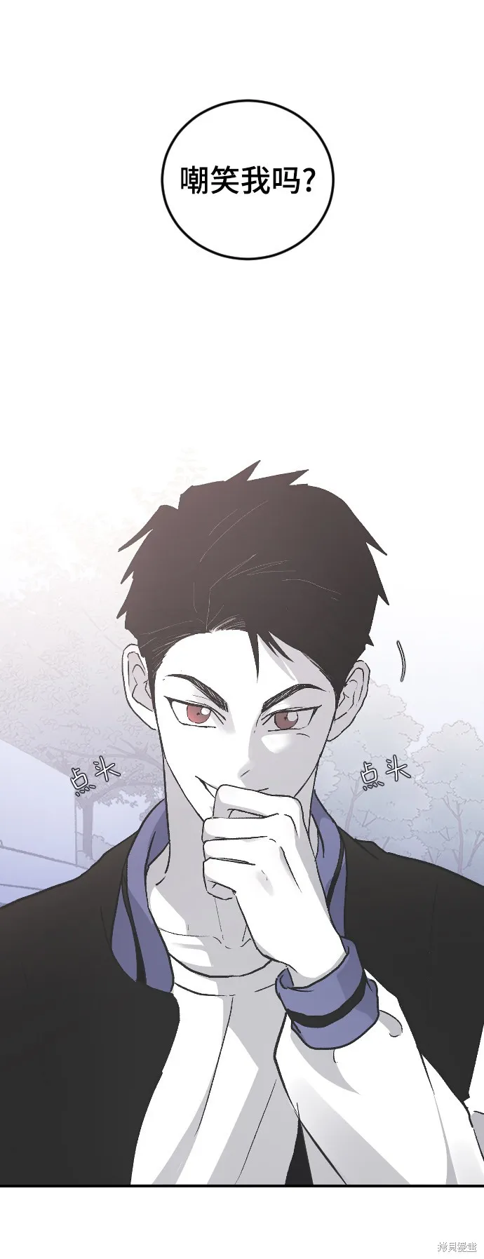 第16话 第61页