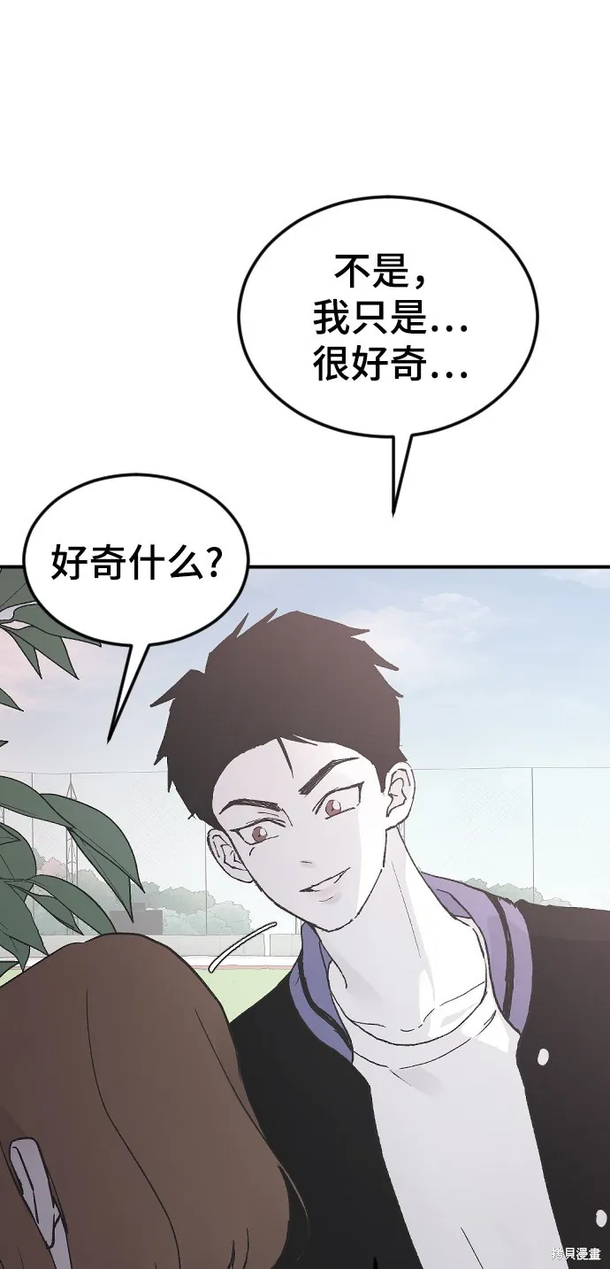 第16话 第67页