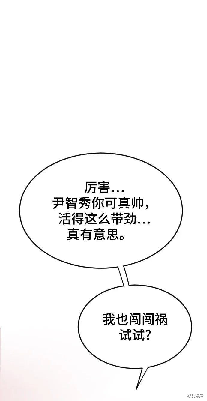 第16话 第69页