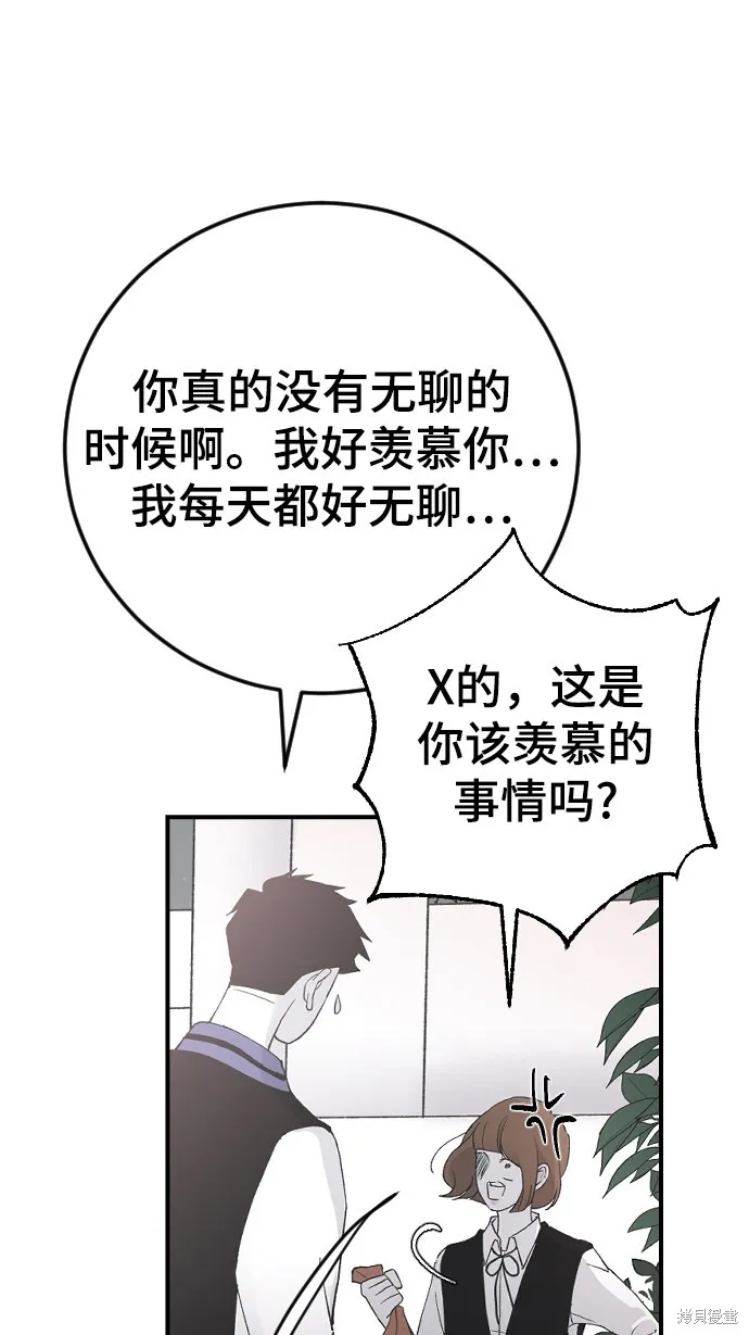 第16话 第71页