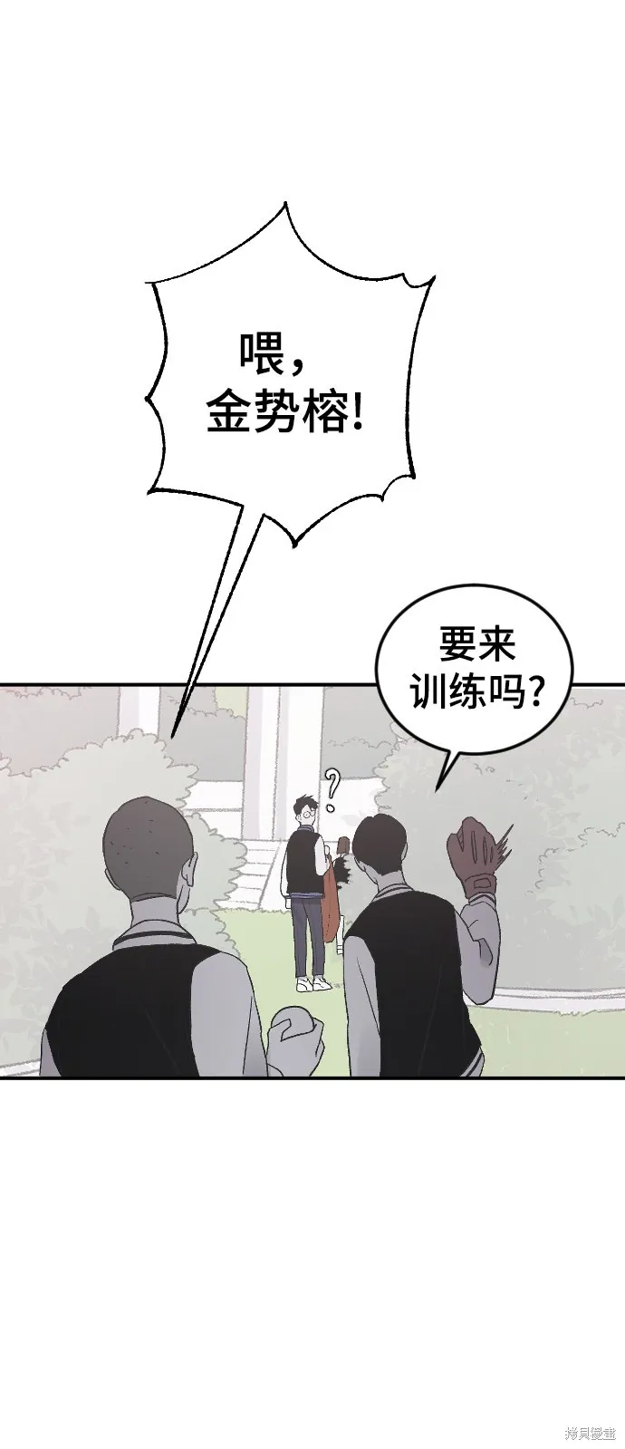 第16话 第75页