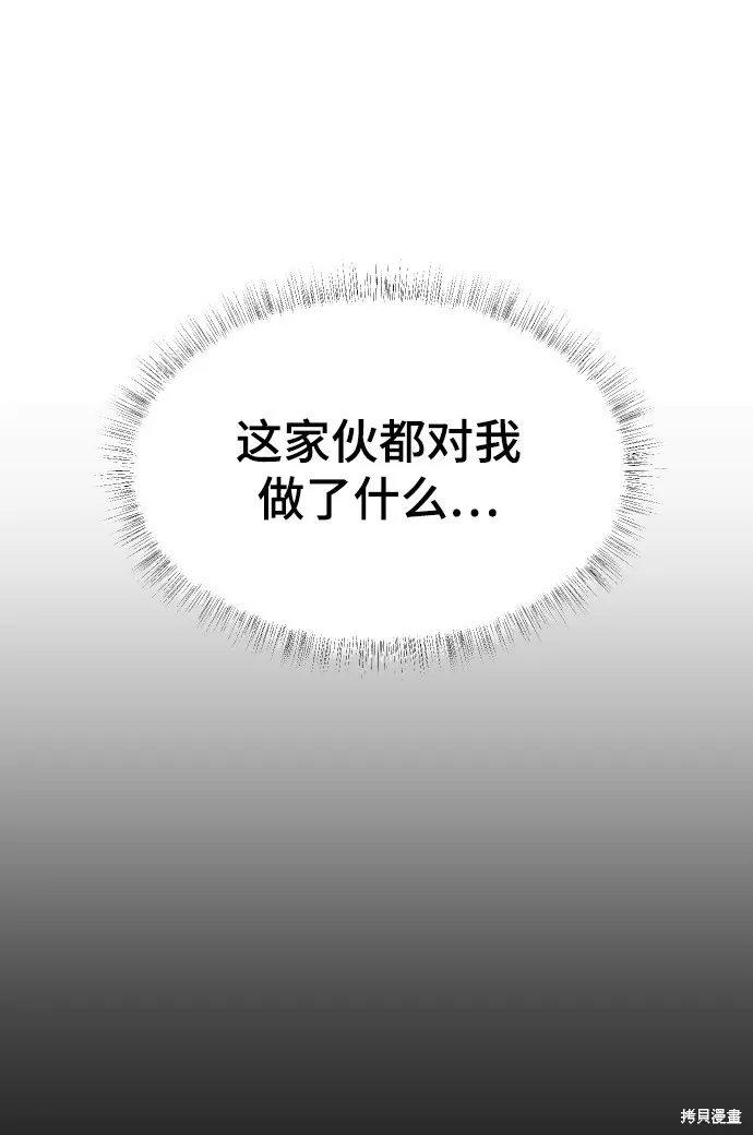 第16话 第80页