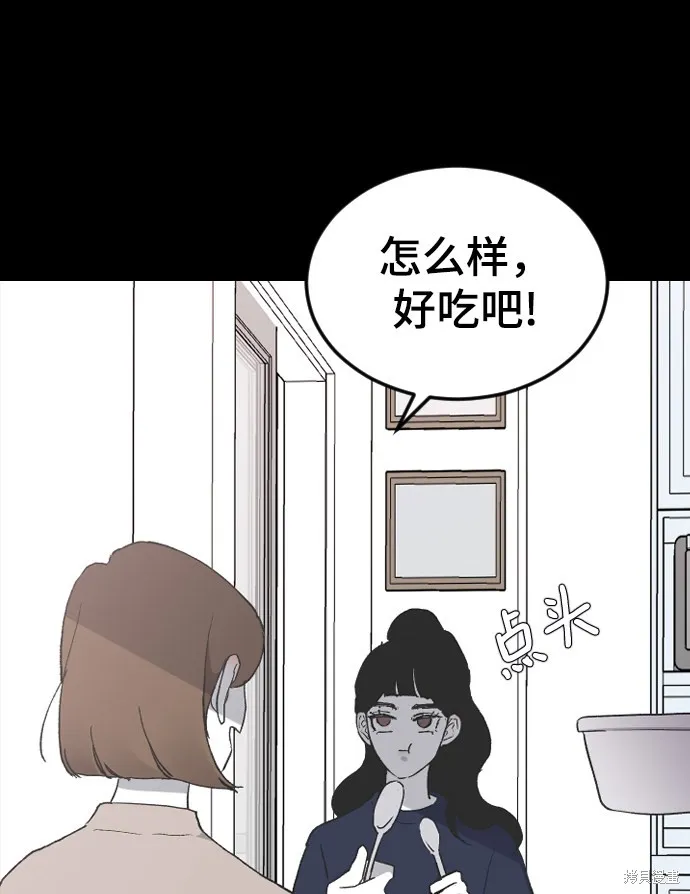 第16话 第82页
